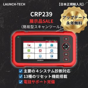 LAUNCH正規代理店 - Yahoo!ショッピング
