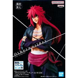 BANPRESTO（バンプレスト） 転生したらスライムだった件 Otherworlder