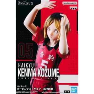 未開封ハイキュー ポージングフィギュア -及川徹- : らしんばん通販