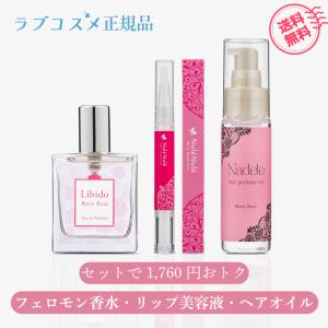 2026年2月】リビドーのおすすめ人気ランキング - Yahoo!ショッピング