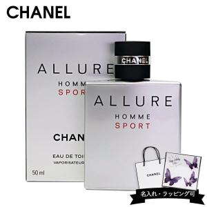 CHANEL（シャネル） 並行輸入品 アリュール オム スポーツ コローニュ