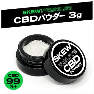 CBN パウダー 3g 3000mg CBN99% アイソレート 高濃度 リキッド