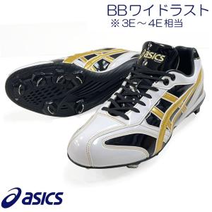 Mizuno Pro あなただけのスパイクを作ろう ミズノプロ 野球 オーダー