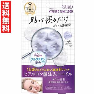 MAW （マウ） オールインワン美容クリーム 35g 3本セット 栄光フーズ