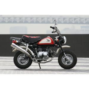 DAYTONA（デイトナ） スポーツUP マフラー ゴリラ モンキー HONDA