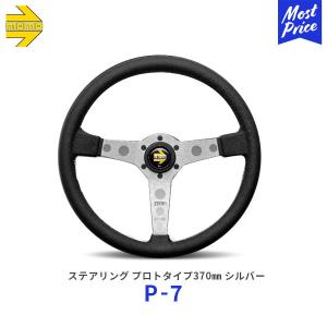 MOMO/モモ PROTOTIPO 6c（プロトタイプ 6c）カーボンスポーク 商品番号
