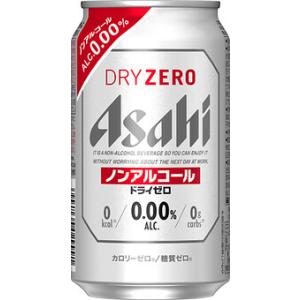 アサヒ ドライゼロ アサヒビール 350ml 24缶入 2ケース (48本) ノン