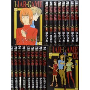 中古]ハコヅメ〜交番女子の逆襲〜 (1-23巻) 全巻セット コンディション