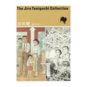 新品 / きのう何食べた? (1-25巻 最新刊) 全巻セット : 漫画全巻ドット