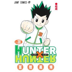 HUNTER ハンターハンター セット 1-37巻 冨樫義博 全巻、表紙
