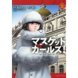 新品 / 地元最高! (1-8巻 最新刊) 全巻セット : 漫画全巻ドットコム