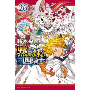 新品 / チェンソーマン (1-23巻 最新刊) 全巻セット : 漫画全巻ドット