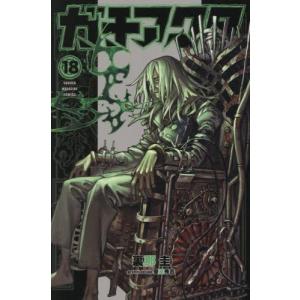 新品 / ワイド版 鬼平犯科帳 (1-64巻 最新刊) 全巻セット : 漫画全巻