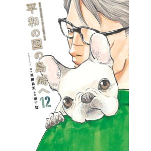 予約商品】ワンパンマン コミック 全巻セット（1-35巻セット・以下続巻