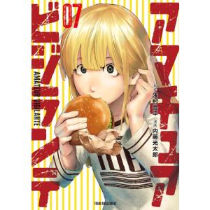 3月上旬より発送予定 / 新品 特典あり メイドインアビス (1-14巻 最