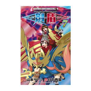 送料無料 ポケットモンスタースペシャル SPECIAL 1-64巻【最新刊