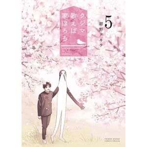 新品 / ペリリュー -楽園のゲルニカ- (1-11巻 全巻) 全巻セット : 漫画