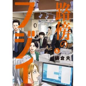 講談社（kodansha） DAYS/漫画全巻セット◇C≪全42巻（完結