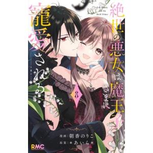 新品 / 黒岩メダカに私の可愛いが通じない (1-22巻 最新刊) 全巻セット