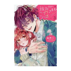 新品 / ウィンドブレイカー WIND BREAKER (1-24巻 最新刊) 全巻セット