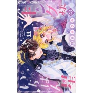 656785】怪獣8号 全巻セット【全16巻セット・完結】松本直也少年