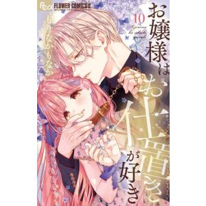 宇宙エース HDリマスター DVD-BOX BOX1+2セット 想い出のアニメライブ