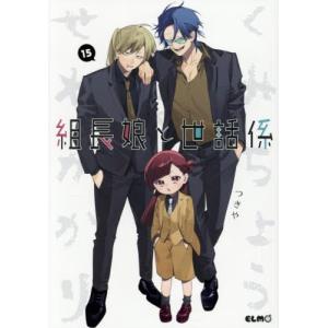 新品 / ひとりでしにたい (1-11巻 最新刊) 全巻セット : 漫画全巻