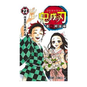 新品 / 鬼滅の刃 外伝 (1巻 全巻) : 漫画全巻ドットコム Yahoo