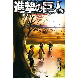 新品 / 進撃の巨人 セット (全38冊) 全巻セット : 漫画全巻ドットコム