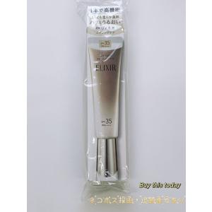 エリクシールシュペリエル エリクシール シュペリエル デーケア