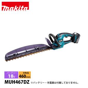 マキタ（makita） 18V充電式生垣バリカン MUH464DZ(本体のみ) : とら吉