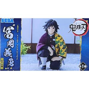 ANIPLEX（アニプレックス） アクリルスタンド 冨岡義勇『劇場版「鬼滅