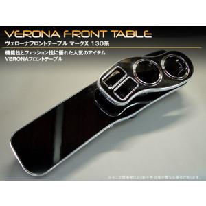 クスコ（CUSCO） マークX GRX130 リヤ調整式アッパーアーム フロント側