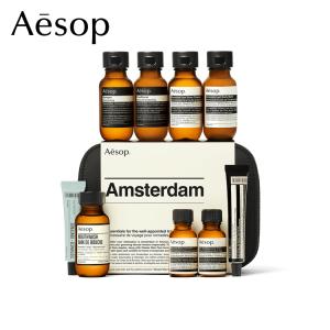 Aesop（イソップ） ヘアケア ギフト セット シャンプー
