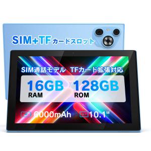 中古】Apple 【Wi-Fi】 13インチ iPad Pro（M4/2024） 512GB スペース