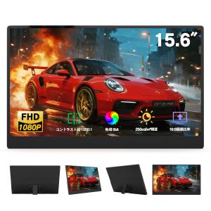 ASUS（エイスース） ASUS ZenScreen MB16ACV ポータブルUSBモニター