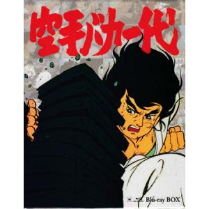 中古]ストップ!! ひばりくん! BOX デジタルリマスター版 (DVD) : 映画