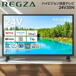 IRIS OHYAMA（アイリスオーヤマ） テレビ 液晶テレビ 32v 型 tv