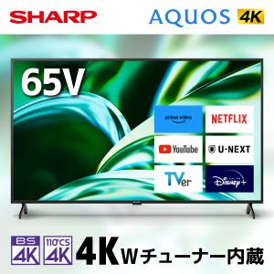 シャープ テレビ 60インチ アクオス 4T-C60EN1 4K液晶テレビ 60V型 4K