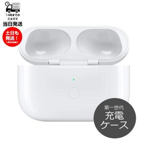 Apple 第1世代 左耳のみ Apple AirPods Pro 片耳 純正 MLWK3J/A 2021年