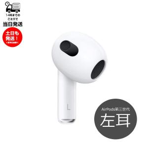 Apple 第1世代 左耳のみ Apple AirPods Pro 片耳 純正 MLWK3J/A 2021年