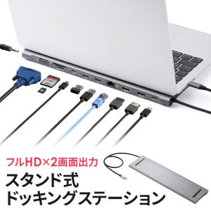 エイチピー 中古 純正 HP 2013 ドッキングステーション ウルトラスリム