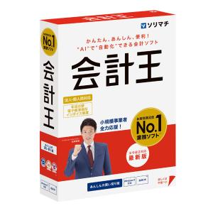 ソリマチ 農業簿記12【送料無料・メーカー直送】 : サンタハウス