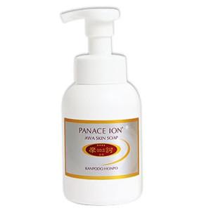 薬用 摩訶ゴールドホワイトニングローション 190ml 漢方堂本舗 医薬部