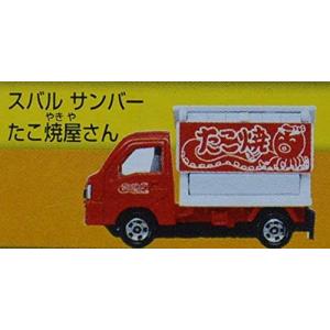 トミカ トミカ トミカくじ 12 お仕事大図鑑 スズキ キャリィ消防車