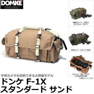 シンクタンクフォト（thinkTANKphoto） リトル スタッフ イット! V3.0