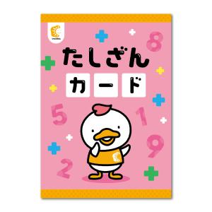 七田式（しちだ）教材 右脳を育てるPOPキッズ 「ポテトキッズ」CD12枚+