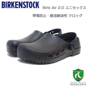 BIRKENSTOCK（ビルケンシュトック） BIRKENSTOCK LARAMIE HIGH