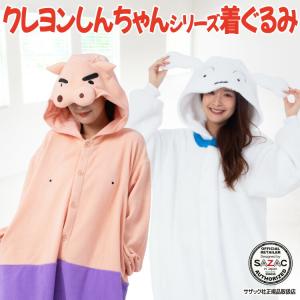 Disney（ディズニー） 着ぐるみ プルート 男女兼用 フリーサイズ 大人