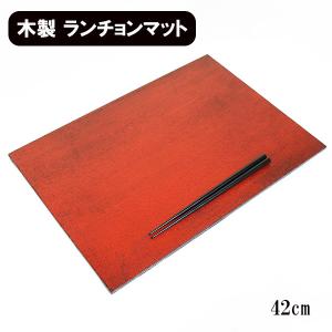 秋田杉 敷き膳 ランチョンマット 和杉 板膳 白木 お盆 トレー 木製